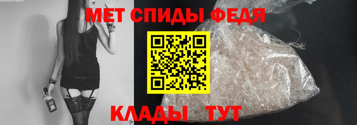 Королёв  Amphetamine 97%  АМФ  Вход с VPN 