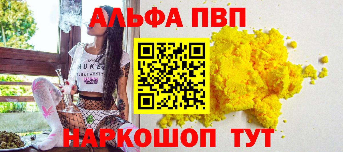 A-PVP СК КРИС Королёв
