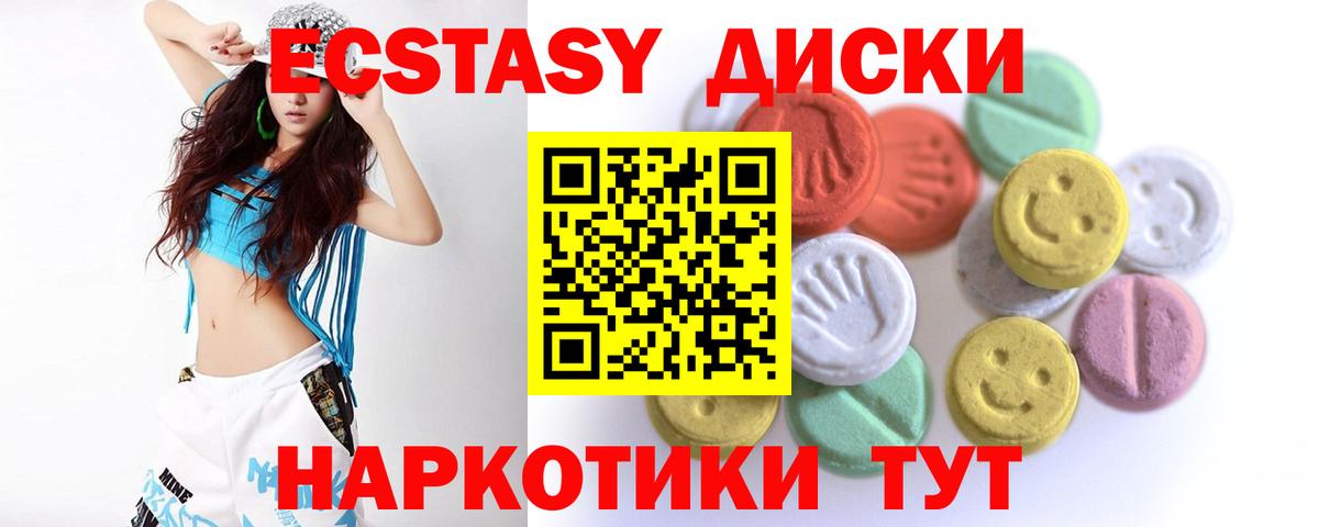 KRAKEN как войти  Экстази VHQ  Вход с VPN  Королёв  Ecstasy Philipp Plein 