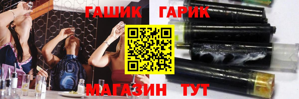 даркнет сайт  ГАШИШ  Вход с VPN  ГАШИШ убойный  Королёв 