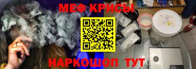 мдма Краснознаменск