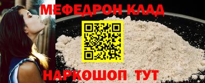 первитин Краснодар