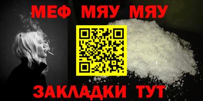 альфа пвп VHQ Комсомольск-на-Амуре