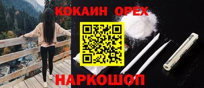 гашик Конаково