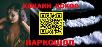 гашик Конаково