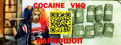гашик Конаково
