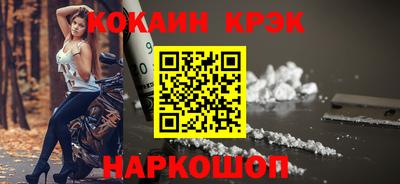 альфа пвп VHQ Комсомольск-на-Амуре