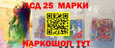 марки lsd Коммунар