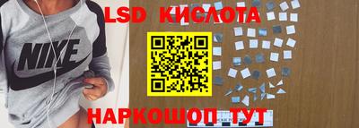 мдма Краснознаменск