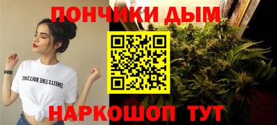 круглые Краснокаменск