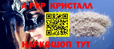 круглые Краснокаменск