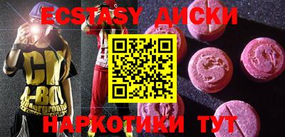 альфа пвп VHQ Комсомольск-на-Амуре