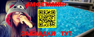 альфа пвп VHQ Комсомольск-на-Амуре