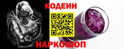гашик Конаково