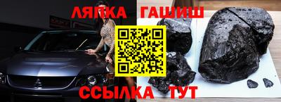 альфа пвп VHQ Комсомольск-на-Амуре