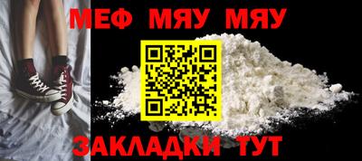 альфа пвп VHQ Комсомольск-на-Амуре