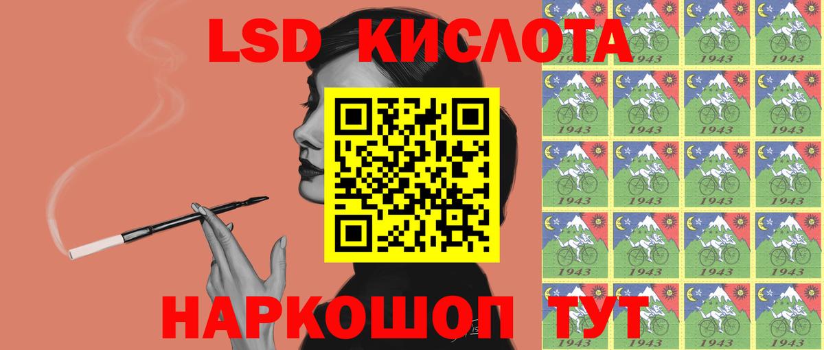 ЛСД экстази ecstasy  LSD-25 экстази ecstasy  Королёв  ЛСД экстази  Вход с VPN 