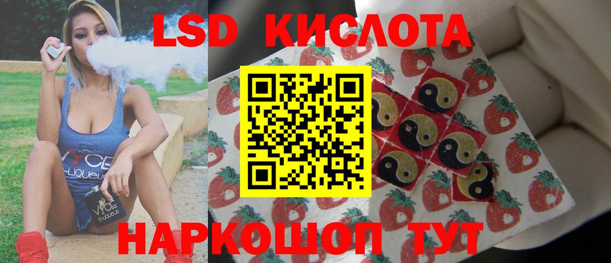 Лсд 25 экстази ecstasy Королёв