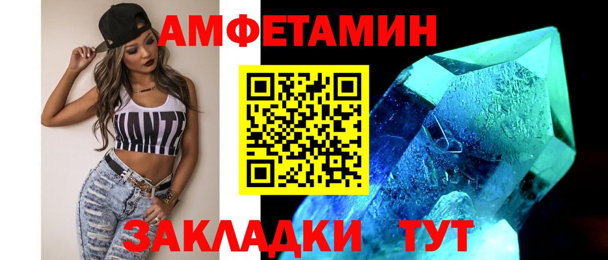 Метамфетамин витя Королёв
