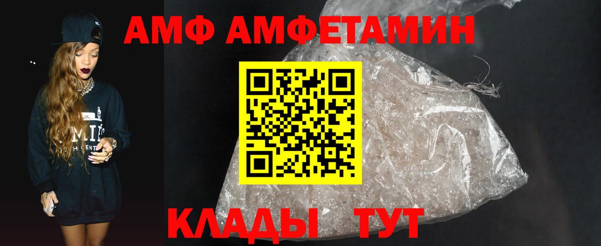 Королёв  Метамфетамин Methamphetamine  Вход с VPN  Метамфетамин Methamphetamine 