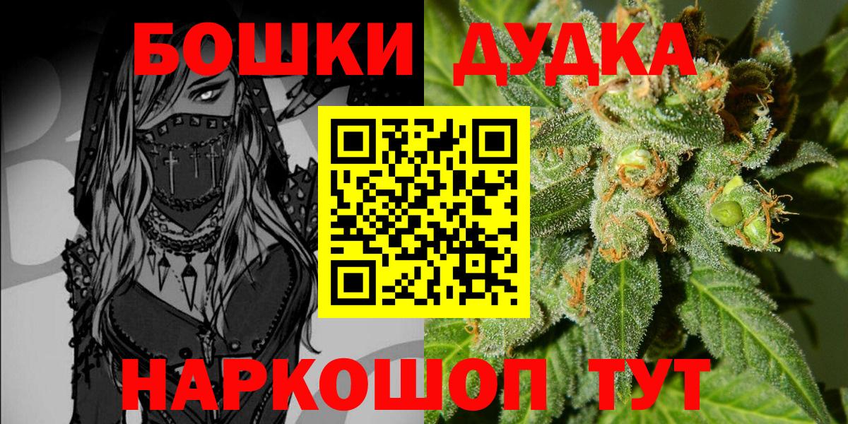 Конопля Ganja  Вход с VPN  Канабис SATIVA & INDICA  Королёв  Конопля Amnesia 